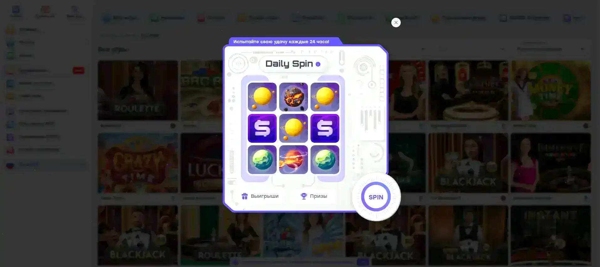 Azino 888 казино — парад слотов на главной странице