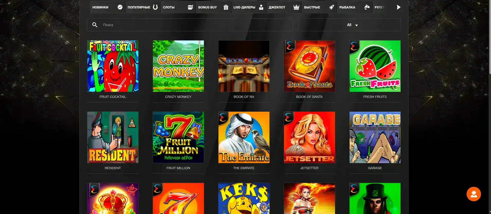 Зеркало Azino 888 вход через мобильный