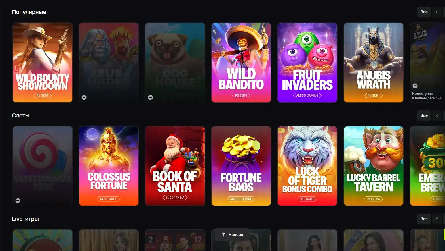 процесс депозита Azino 888 casino